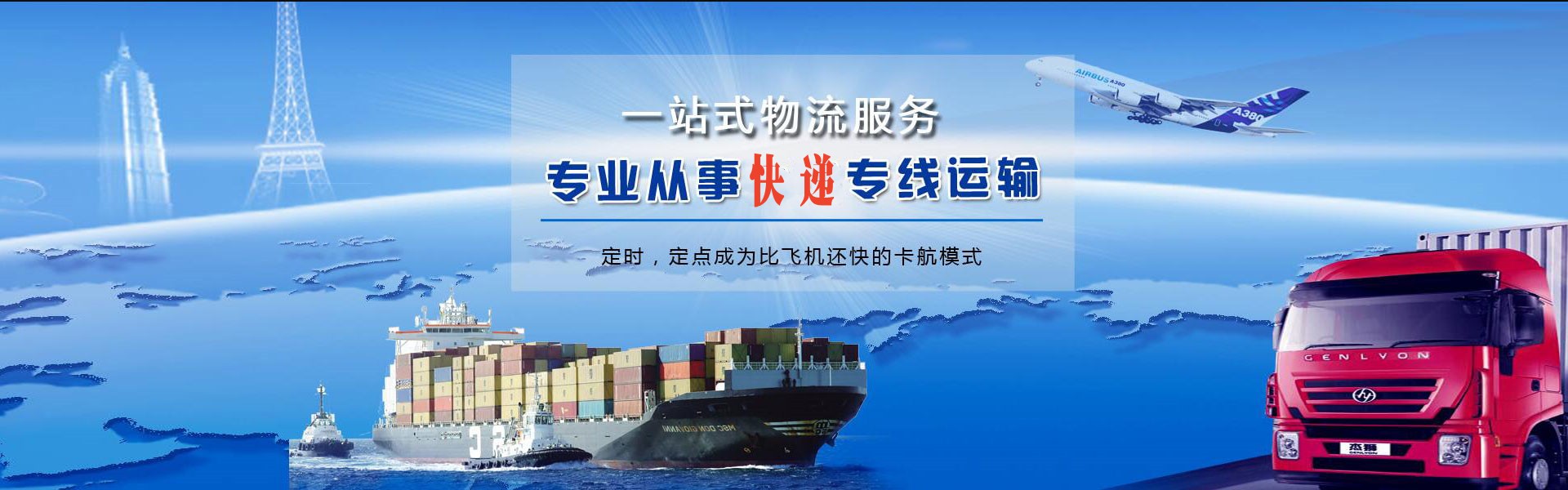 北湖到丹麦物流公司-北湖至丹麦物流专线-北湖空运到丹麦-优时通物流有限公司
