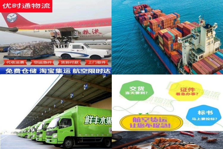 北湖到丹麦航空货运公司-北湖到丹麦物流专线