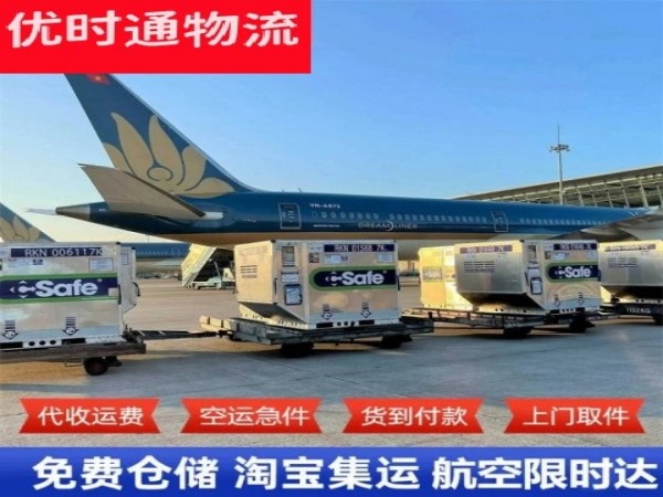 北湖到丹麦空运加急专线